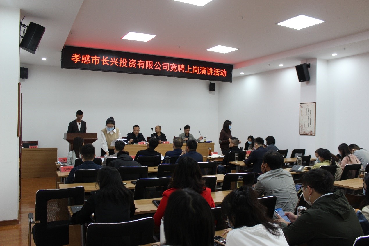 公開(kāi)競(jìng)聘上崗，激發(fā)員工動(dòng)力.jpg